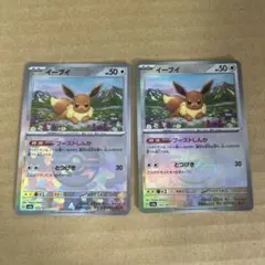 【美品】ブイズex 6種＋イーブイex 2枚セット　※バラ売りしません 美品】ブイズex 6種＋イーブイex 2枚セット ※バラ売りしま