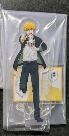 ウィンブレ　一番くじ　原作5周年　D賞 アクリルスタンド　アクスタ　楡井　未開封