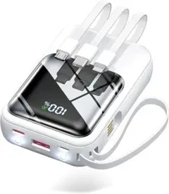 モバイルバッテリー 23600mAh 22.5W/PD18W ホワイト