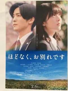 Item thumbnail for item 56c96f09-9c73-4999-a2fc-d22db86f77a2