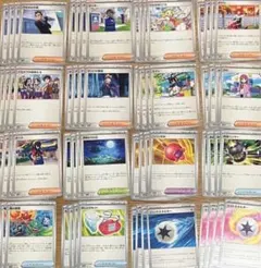 テラスタルフェスex トレーナーズ サポート ポケモンのどうぐ グッズ 汎用