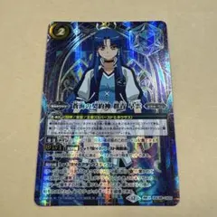 2026年最新】群青早雲の人気アイテム - メルカリ