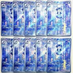 ポケモンカード ニョロゾ AR 176/165 10枚セット まとめ売り - メルカリ