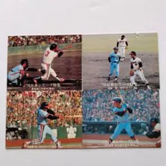 2026年最新】カルビープロ野球カード1973年の人気アイテム - メルカリ