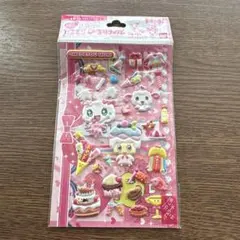 たまもりしーる vol.8