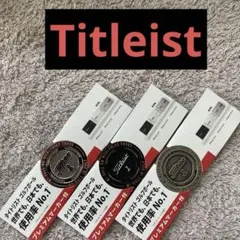 【未使用品】☆非売品☆Titleist プレミアムマーカー 3種セットのサムネイル
