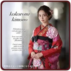 振袖　振り袖　成人式　フルセット　正絹　牡丹　蝶　赤　黒　ラメ彩　ストーン