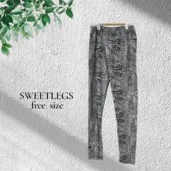 SWEETLEGS ステテコ PETITE モノクロ レギンス