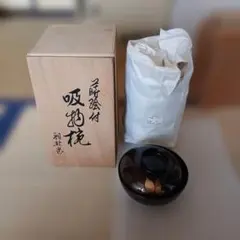 本漆仕上 吸物椀 乙造作 5個 - メルカリ