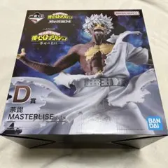 ヒロアカ 一番くじ D賞 荼毘