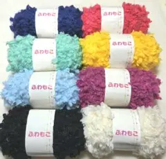 ファンシーヤーン ふわもこ ふわふわ 毛糸 8色 8玉