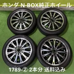 2026年最新】純正 n box ホイールの人気アイテム - メルカリ