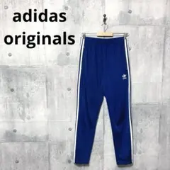 adidas originals アディダスオリジナルス メンズ トラックパンツ
