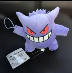 ポケモン　ゲンガーぬいぐるみ