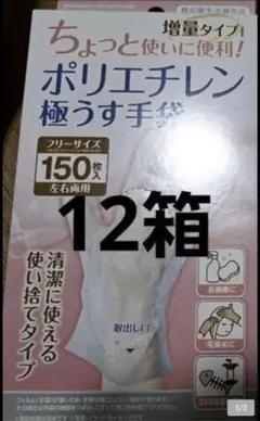 Item thumbnail for item 0355dd27-f684-442e-92a9-c54925b42dce