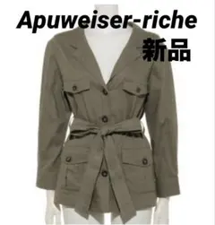 【新品未使用】Apuweiser-riche ジャケット　カーキ