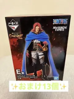 一番くじ ワンピース E賞 フィガーランド・シャンロック聖5点セット