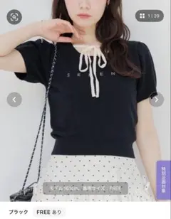 ems excite リボンつき口ゴ刺繍NTPO ブラック