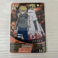 ⭐︎複数枚⭐︎NARUTO ナルト データカードダス 三代目火影 猿魔