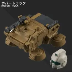 2026年最新】ホバートラックの人気アイテム - メルカリ
