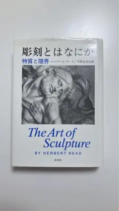 アラステア 画集「ALASTAIR」ハンス・ヘニング・フォークト - メルカリ