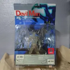 海洋堂 デビルマン バイオレンスアクションフィギュア クリアバージョンのサムネイル