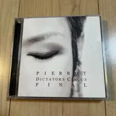 PIERROT Dictators CircusⅦ - メルカリ