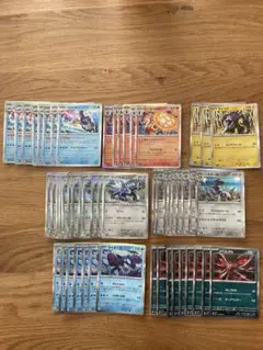 に*に様 メガブレイブ　メガシンフォニア　Rまとめ売り 54枚