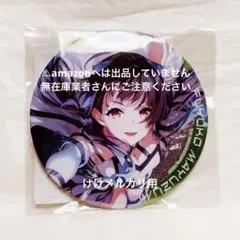 ウマ娘】ヴィブロス 缶バッジ - メルカリ