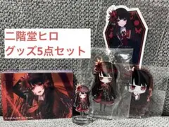 魔法少女ノ魔女裁判 二階堂ヒロ 缶バッジ 中国CF返礼品 - メルカリ