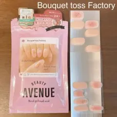 【貼るだけで硬化】 12枚 生 ジェル ネイル シール