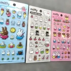 韓国　ミッフィードロップシール3個セット