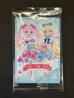 ひみつのアイプリ アイプリバース専用 セーブカード 早い者勝ち