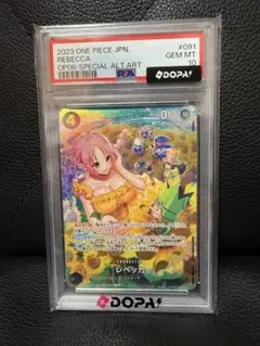 2026年最新】レベッカ psa10の人気アイテム - メルカリ