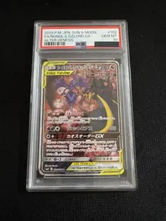 2025年最新】アーゴヨン&アクジキングgxの人気アイテム - メルカリ