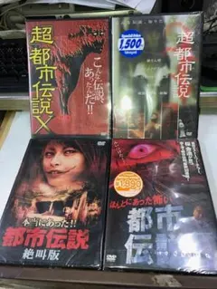 2025年最新】スカイレジェンド 未開封の人気アイテム - メルカリ