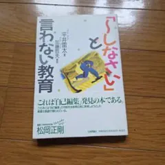 定価1545円