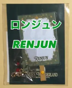 NCT DREAM ロンジュン RENJUN ペンミ グッズ フォンタブ トレカ