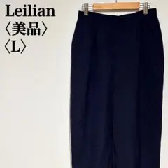 【美品】レリアン ストレートパンツ スラックス ブラック