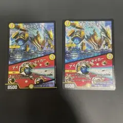 奇石トランキー／アイオブザタイガー　2枚セット