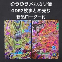 ゴマーDAセル（新品ローダー）GDR SDV4-065 34 スーパーダイバーズ