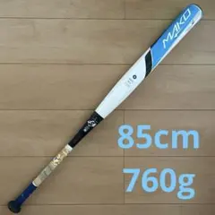 【中古】EASTON MAKO 軟式バット 83cm 690g バットケース付き 中古】EASTON MAKO 軟式バット 83cm 690g バットケース付き - メルカリ
