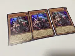 2025年最新】VS龍帝ヴァリウスの人気アイテム - メルカリ