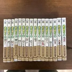 【美品 帯付き全巻セット】よつばと! 1〜16 よつばと！ 全巻セット 1-16巻 最新刊 あずまきよひこ 八文字屋
