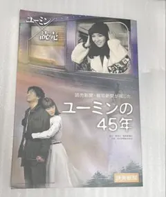 目で見る渋谷区の100年 - 写真が語る激動のふるさと一世紀 - メルカリ