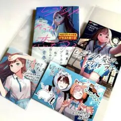 レプリカだって、恋をする。 全巻セット 全巻新品 シュリンク 未開封 