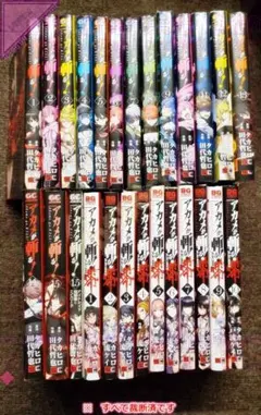 全巻初版 任侠転生 異世界のヤクザ姫 1〜20巻 全巻セット まとめ売り