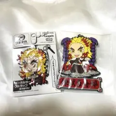 鬼滅の刃　煉獄杏寿郎　つままれシリーズ　キーホルダー　ストラップ　ラバスト