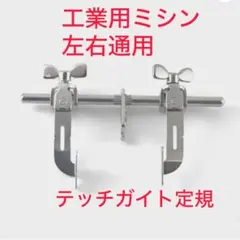 白ずきんちゃんママ様 リクエスト 2点 まとめ商品