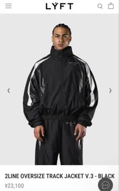 LYFT HEAT CONTROL TRACK JACKET - メルカリ